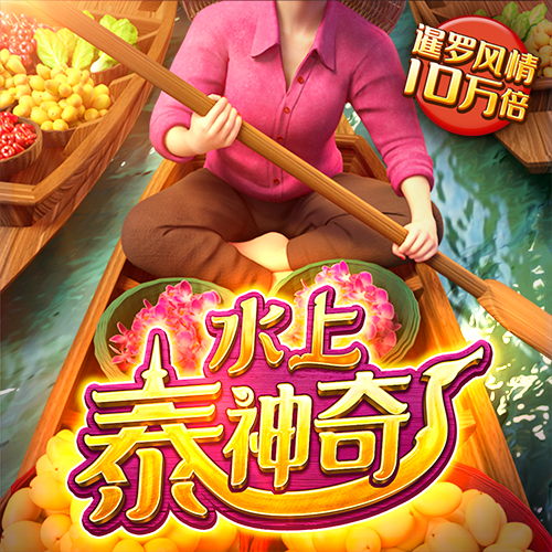 三晟体育下载